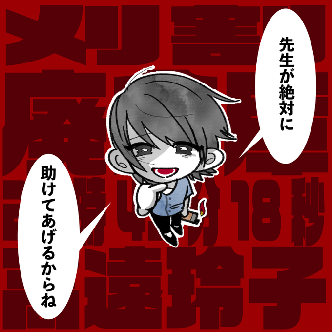 Sirenのtwitterイラスト検索結果 Sirenのtwitterイラスト検索結果