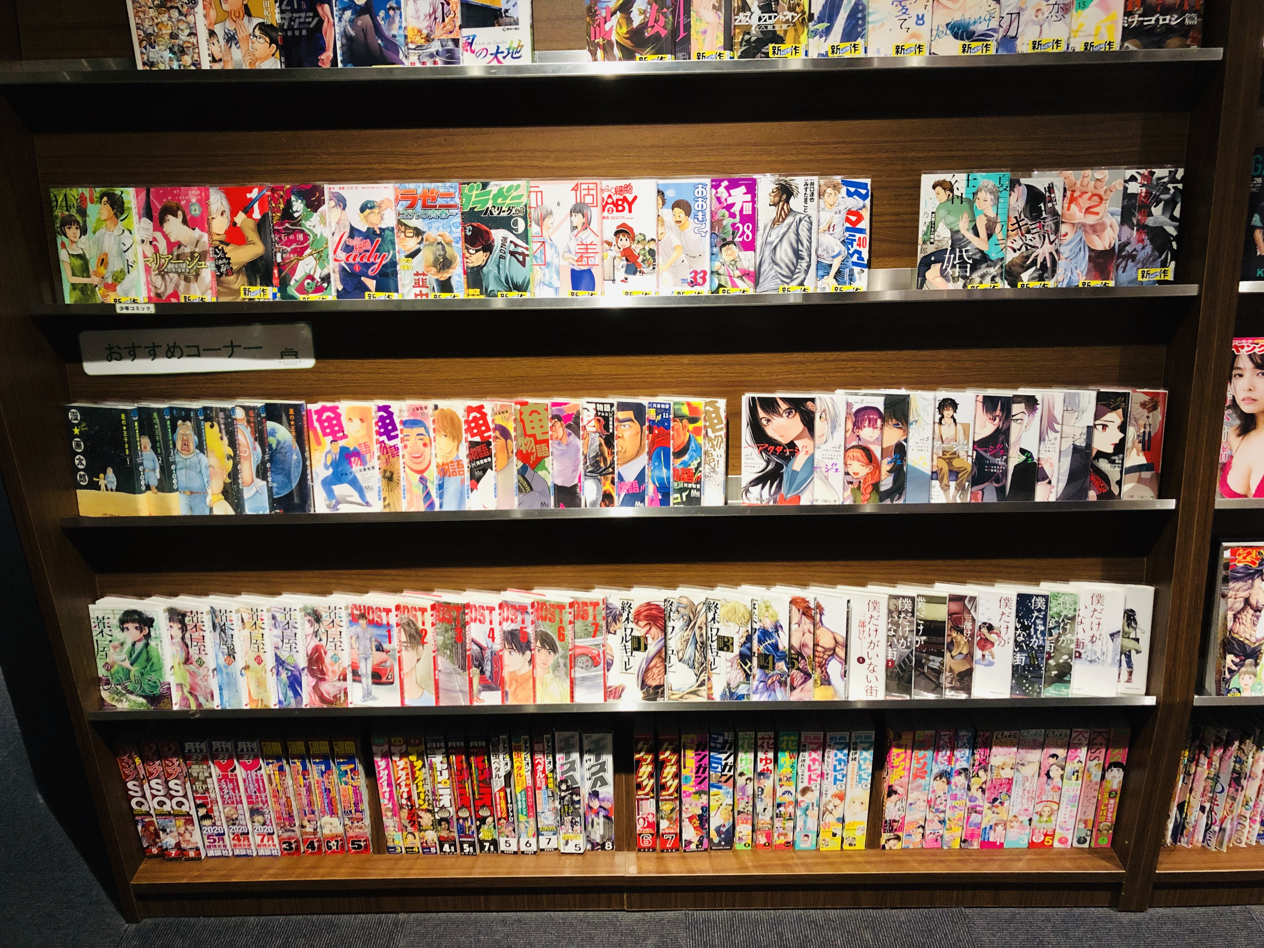 インターネットカフェ ラウンジ栄店 Rounge Sakae Twitter