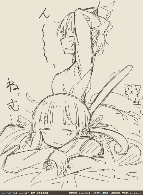 あさ(ひる) #tegaki_dt 