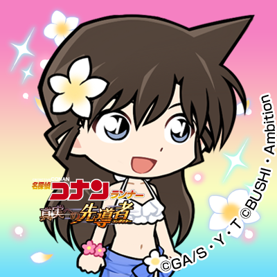 水着がとっても似合ってる！かわいい蘭ちゃんのアイコンをプレゼント