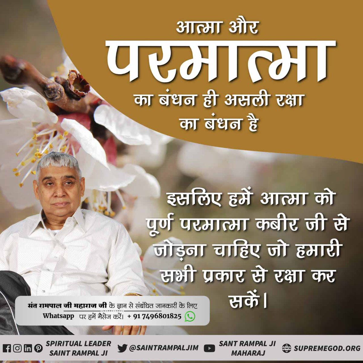 ganeshdas123's tweet photo. #GodKabir_RealSavior
Parmatma is dhartipar hai esiliye is dhartipar santulan hai....
"अधिक जानकारी के लिए Satlok Ashram Youtube चैनल पर visit करें" https://t.co/JqSiHJNMO2