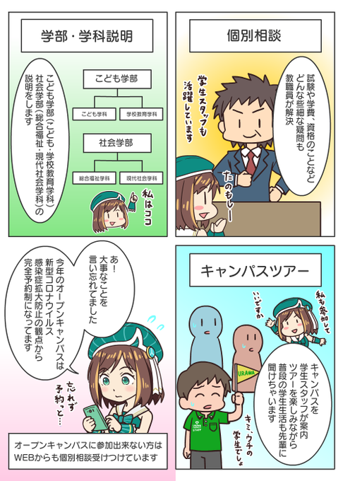 緑川みそののtwitterイラスト検索結果