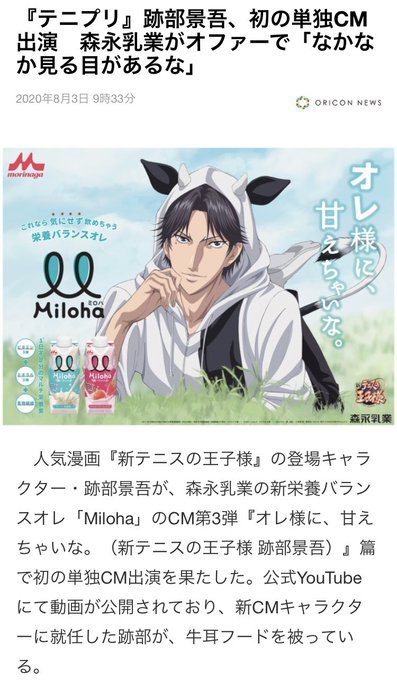 跡部景吾のtwitterイラスト検索結果 古い順