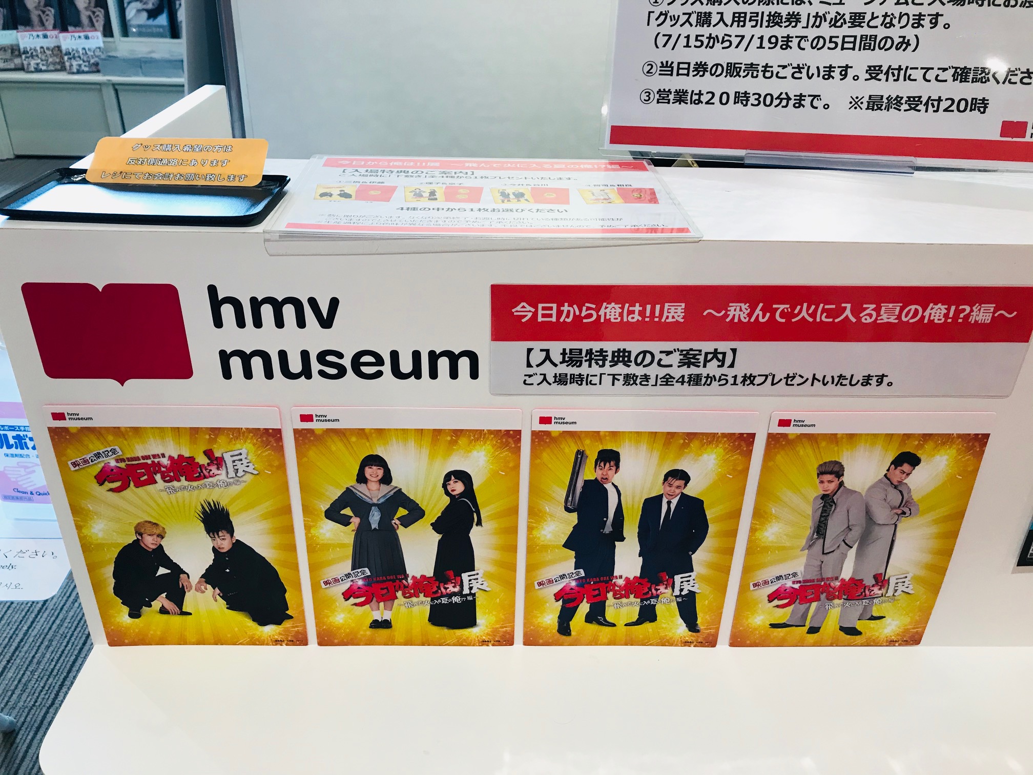 HMV&BOOKS HAKATA on X: 