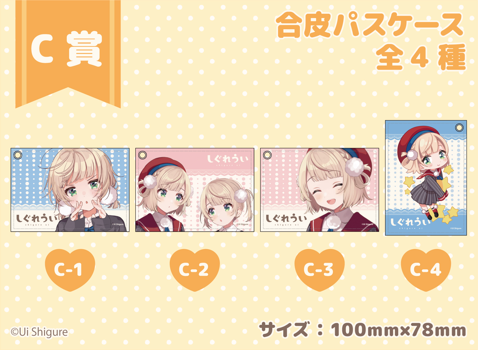 THEキャラ@公式 on X: THEキャラ@公式 on X: