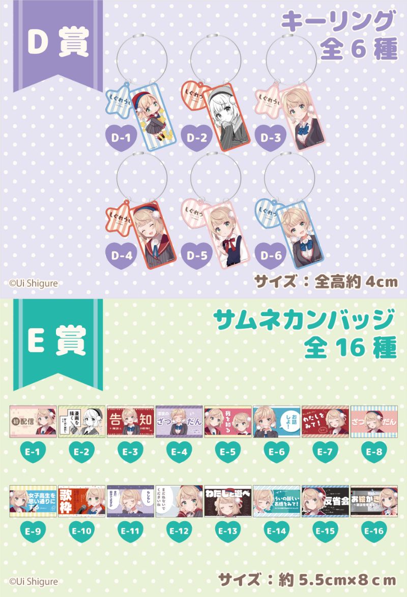 THEキャラ@公式 on X: THEキャラ@公式 on X: