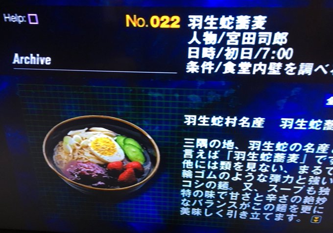 旧the Moonさん がハッシュタグ 羽生蛇蕎麦 をつけたツイート一覧 1 Whotwi グラフィカルtwitter分析 旧the Moonさん がハッシュタグ 羽生蛇蕎麦 をつけたツイート一覧 1 Whotwi グラフィカルtwitter分析