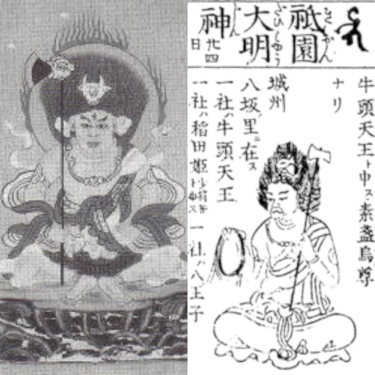 三浦耀山 on X: 三浦耀山 on X: