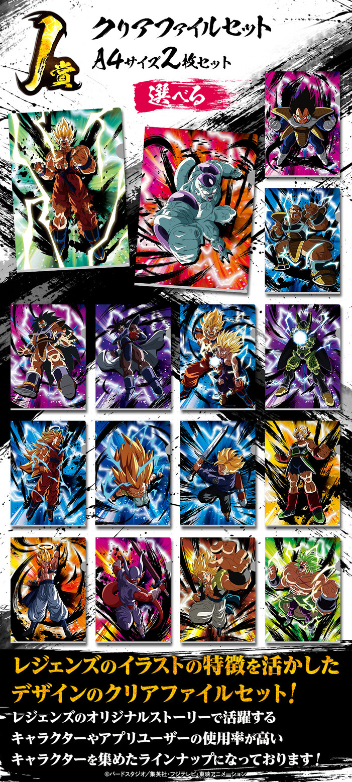 一番くじ(BANDAI SPIRITS) على X: 一番くじ(BANDAI SPIRITS) على X:
