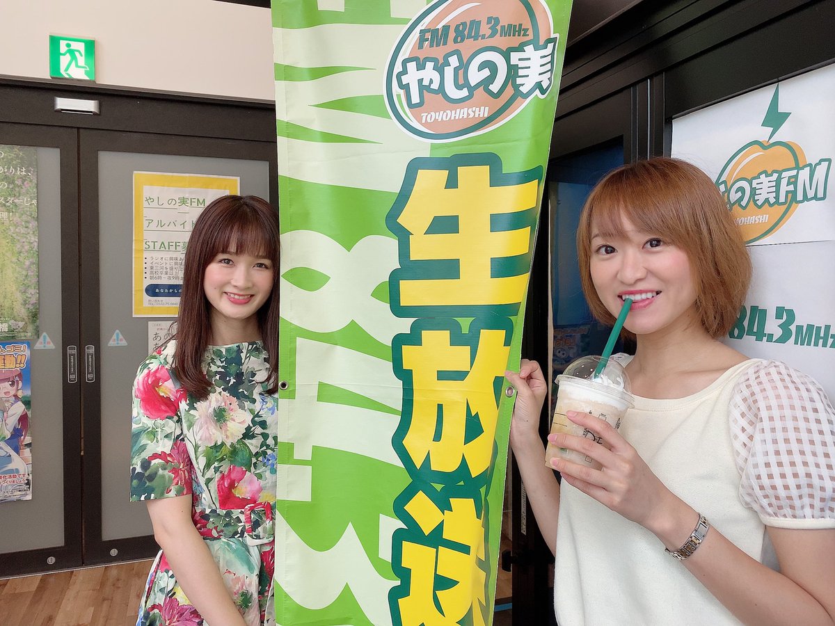 犬塚志乃さん Shino I42 のカレンダー ブログ形式twitter Meyou ミーユー