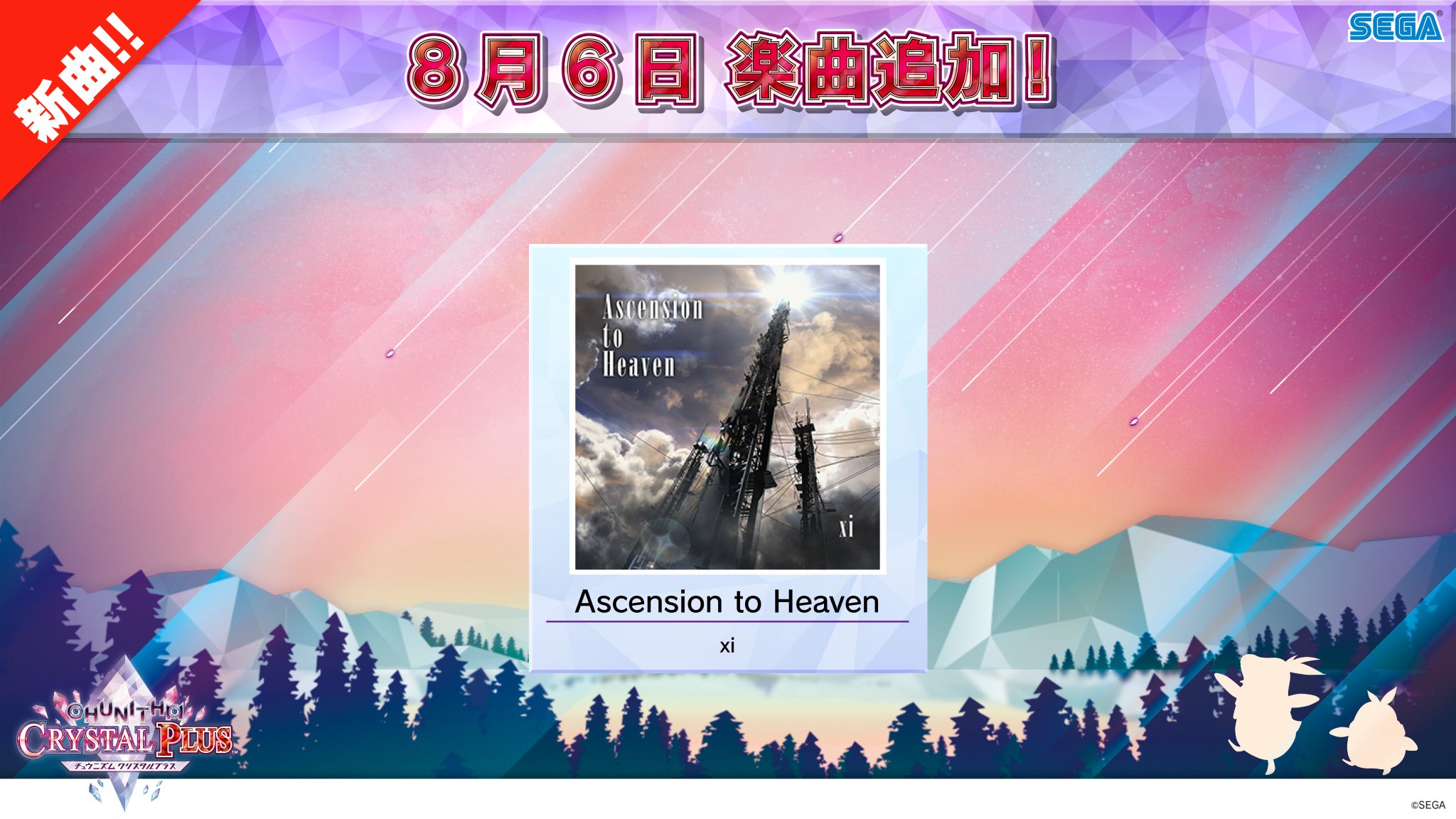 EedtjMPUcAEqMEj.jpg:large