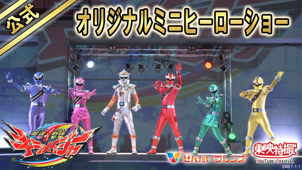 ワイヤーアクション