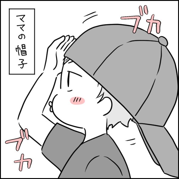 どうしてそうなった?? 