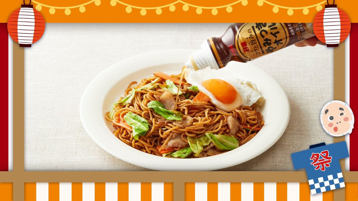 17社の屋台メシレシピ 大公開