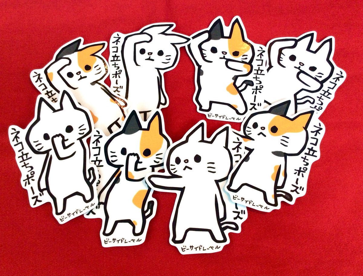 B-SIDE label ステッカー　ビーサイドレーベル　まとめ売り　ネコ　20 南船場店より】 おはようございます！ 南船場店は本日も元気にオープン