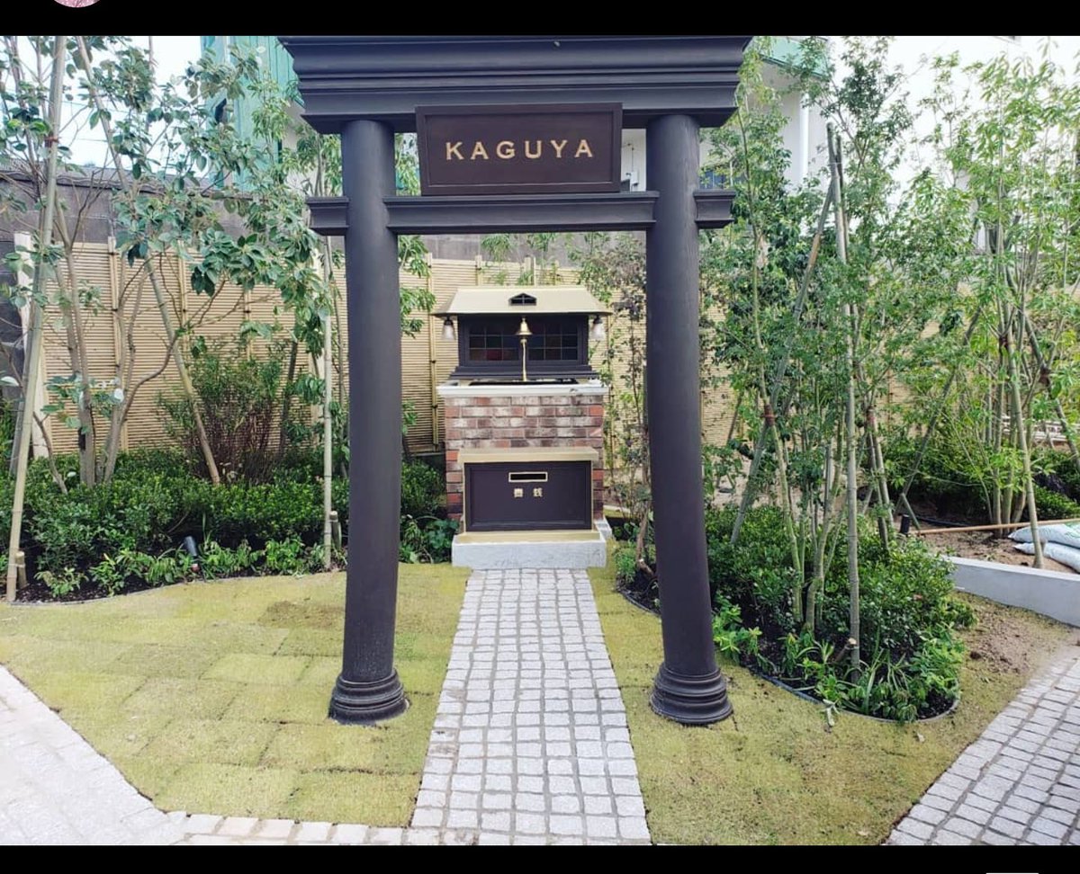佐々木 義春 土地 鳥居 賽銭箱 社 傾いて 見えるのは撮影者の技術の賜物でしょうか 施工会社には申し訳ないが 雑な仕事だな と思ってしまいます ここはkaguya神社です 本土から えっらい宮司 さんが来て神入れを行うそうです しかし 佐々木 義春 土地 鳥居 賽銭箱 社 傾いて 見えるのは撮影者の技術の賜物でしょうか 施工会社には申し訳ないが 雑な仕事だな と思ってしまいます ここはkaguya神社です 本土から えっらい宮司 さんが来て神入れを行うそうです しかし