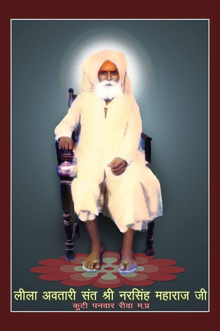 UwJJ5xqDzgFAyq6's tweet photo. जय नरसिहं महराज कुटी आश्रम जय हो https://t.co/BPO8KC6cZI