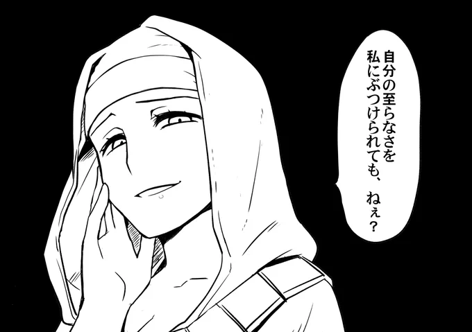 キアカマ煽り合戦名言数あれど個人的にキアラさんのこの煽りが一番鋭さあって印象的 