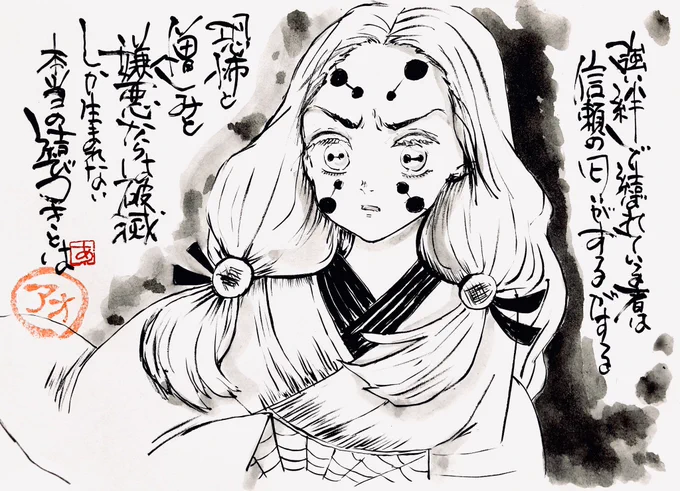 強い絆で結ばれている者は
信頼の匂いがする

恐怖と憎しみと
嫌悪からは
破滅しか生まれない

本当の結びつきとは

#誤字ごめん 