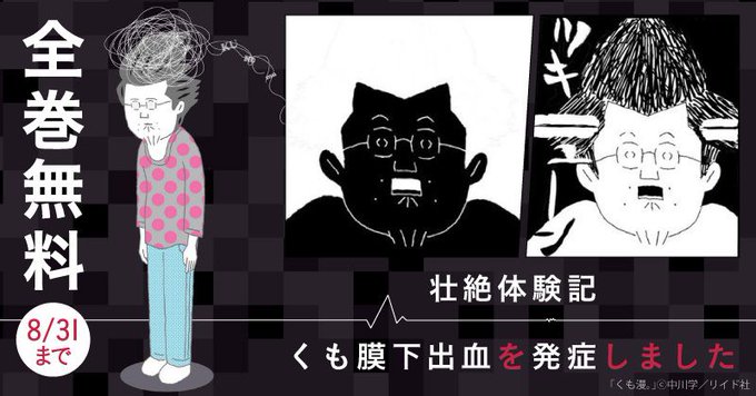 無料漫画サイトのtwitterイラスト検索結果 無料漫画サイトのtwitterイラスト検索結果