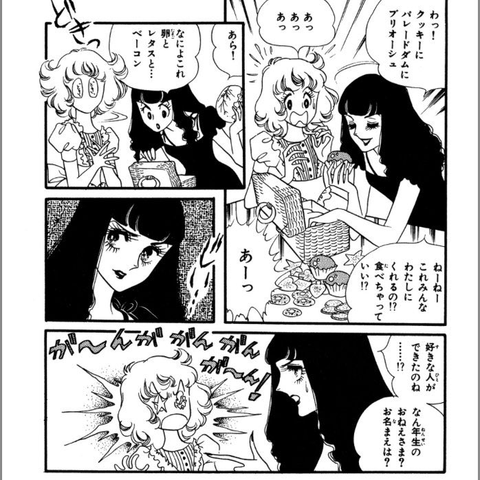 おにいさまへ Hashtag On Twitter