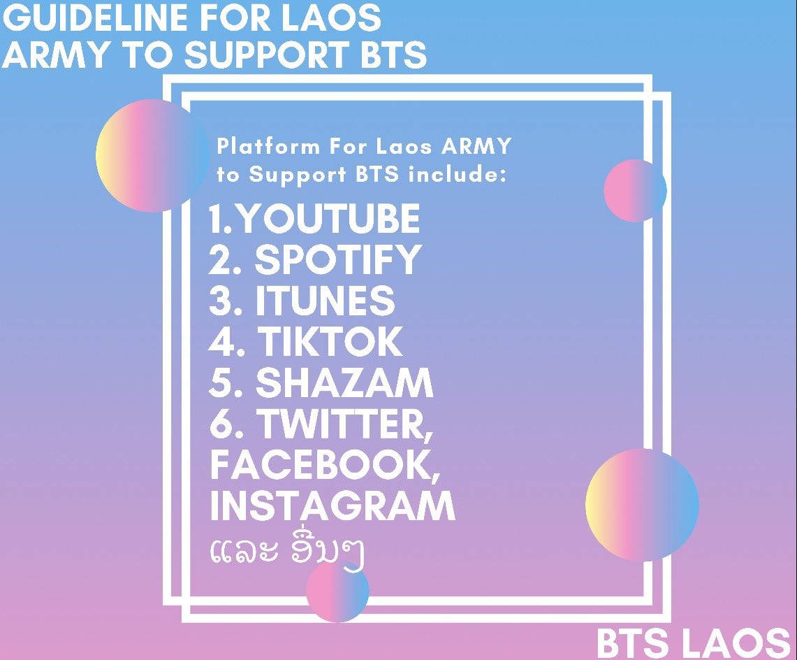 BTS_LAOS's tweet photo. ສະບາຍດີ🙏🏻 ARMY ທາງເພຈBTS LAOS ໄດ້ຮວບຮວມຂໍ້ມູນທີ່ຮູ້ ແລະ ຂໍຄໍາແນະນໍາ ແລະ ຂໍ້ມູນບາງຢ່າງຈາກເພຈ @.sunflowercharts (Twitter) ສາມາດສະຫລຸບສັງລວມມາໃຫ້ອ່າມີ້ລາວໄດ້ສຶກສາຊ່ອງທາງການສຕຣີມເພງ ແລະ ສະຫນັບສະຫນູນ ການ Comeback Digital Single ຂອງ BTS ໄດ້ຂໍ້ມູນດັ່ງນີ້: https://t.co/8KTnaKK80B