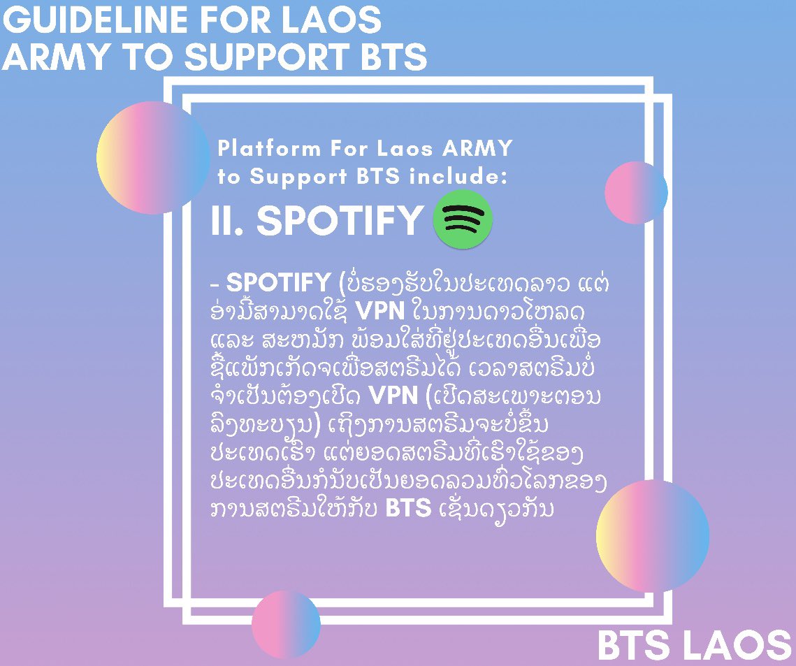BTS_LAOS's tweet photo. ສະບາຍດີ🙏🏻 ARMY ທາງເພຈBTS LAOS ໄດ້ຮວບຮວມຂໍ້ມູນທີ່ຮູ້ ແລະ ຂໍຄໍາແນະນໍາ ແລະ ຂໍ້ມູນບາງຢ່າງຈາກເພຈ @.sunflowercharts (Twitter) ສາມາດສະຫລຸບສັງລວມມາໃຫ້ອ່າມີ້ລາວໄດ້ສຶກສາຊ່ອງທາງການສຕຣີມເພງ ແລະ ສະຫນັບສະຫນູນ ການ Comeback Digital Single ຂອງ BTS ໄດ້ຂໍ້ມູນດັ່ງນີ້: https://t.co/8KTnaKK80B