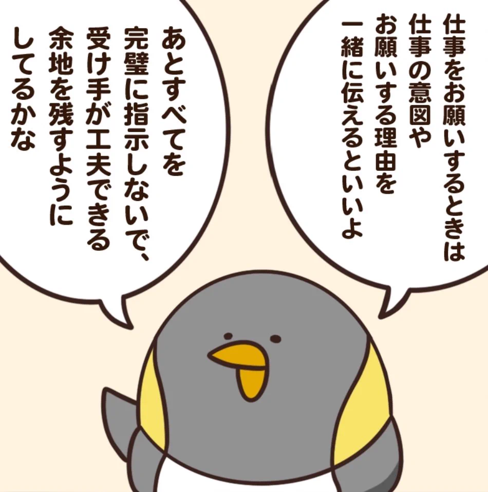 @debu_dori 後輩育成のタメになる話…今日はピノさんがアドバイザー 
