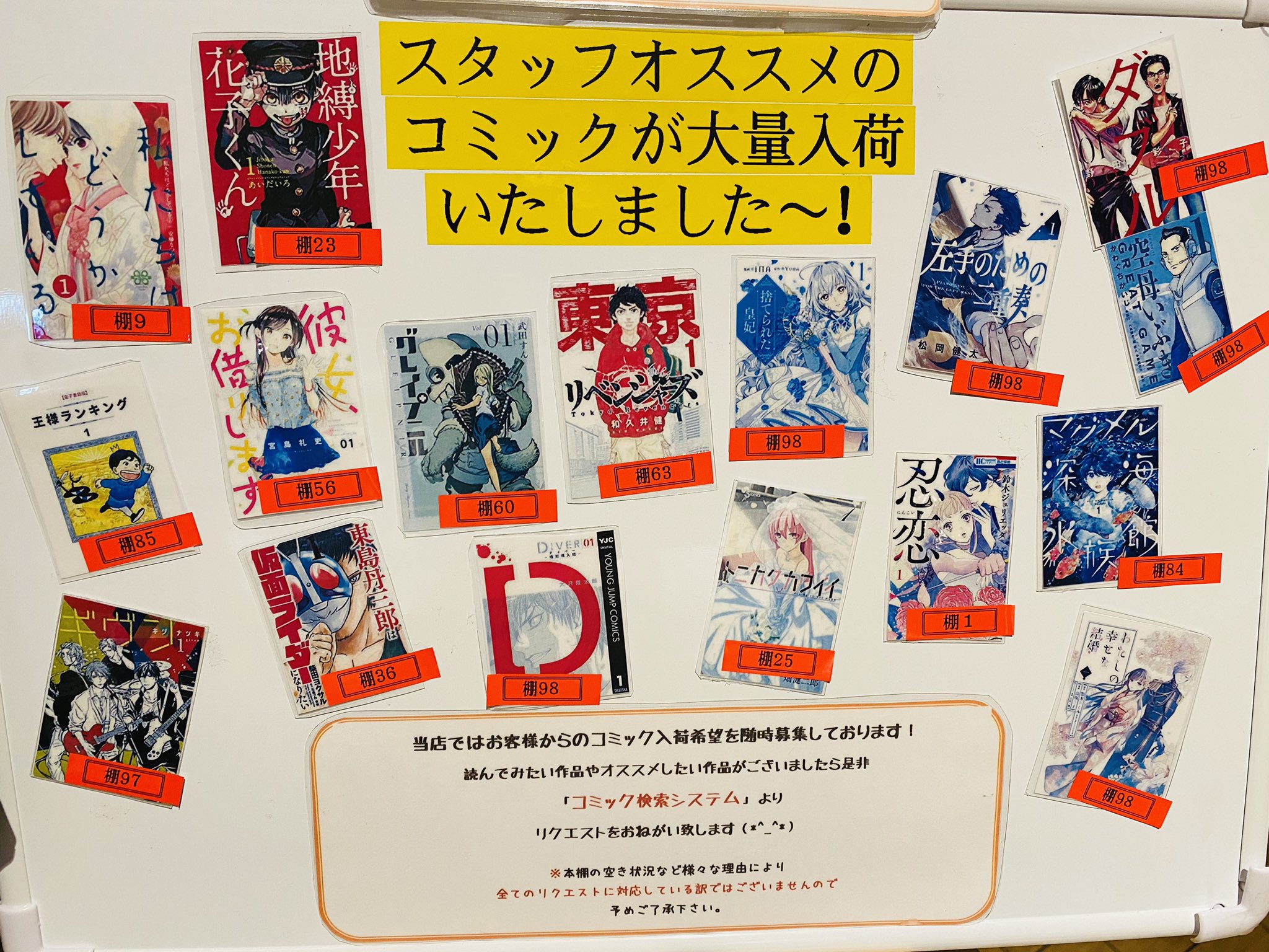 小田原駅前ネットカフェ エイジア Asiaodawara Twitter