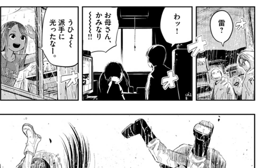 さんごの初登場は2巻9話なのですが、1巻6話でシルエットだけ登場。一緒にいた中学生の兄は6巻46話でやっと登場した。(45話のくるみと同級生)ちなみに母親はすごく若作りで年相応に見られない。 #ぽんこつポン子 