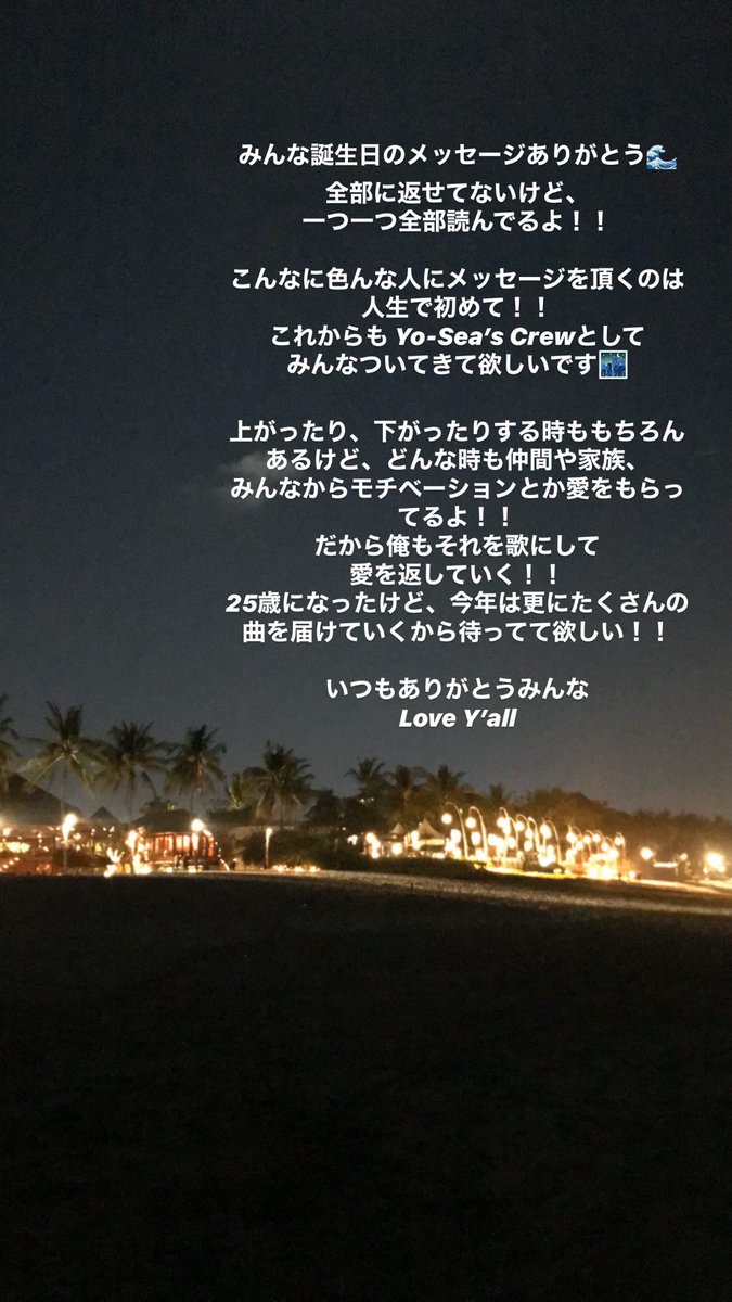 Yo-Sea on X: