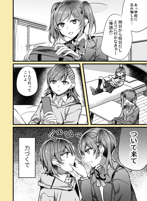 もう1人の方の今 