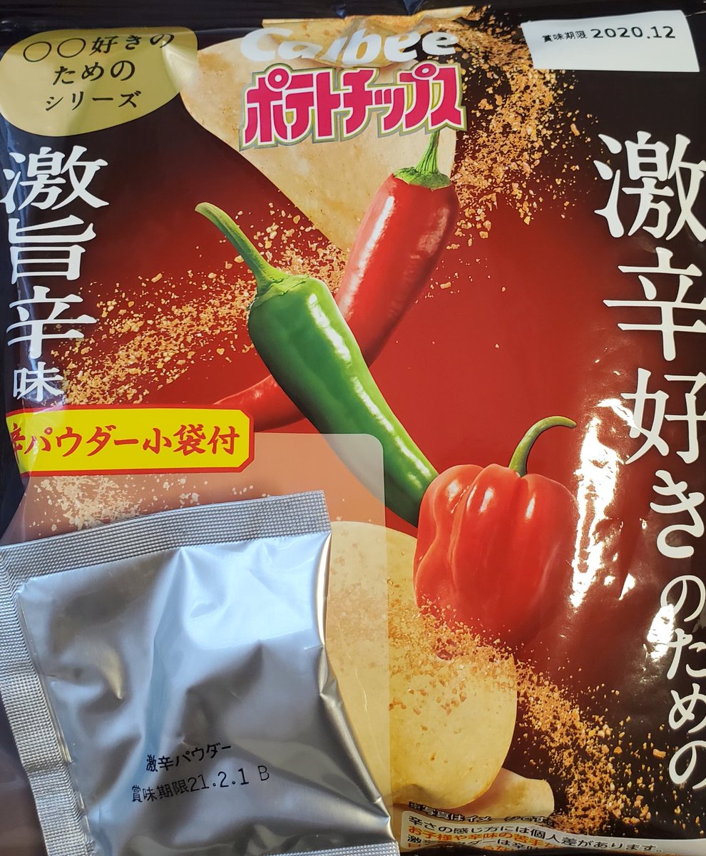 激辛ポテトチップス 激辛ポテトチップス