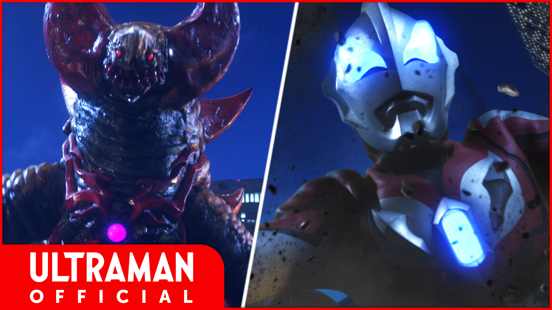ウルトラマンジード』(新) 次回予告 第1話 「秘密基地へようこそ