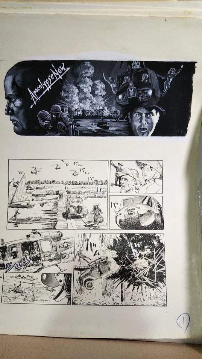sakamachi21KN's tweet photo. 1980年に地獄の黙示録の映画公開に合わせて、ホビージャパンの注文で描いたが配給会社のクレームで、ボツになった原稿八ページ。今年後半に出すベトナム戦争に掲載予定でスキャニングした。スキャニング会社に頼むには原稿が傷んでいるので、自分でスキャニングしてますよw https://t.co/Ahqacp8FHn