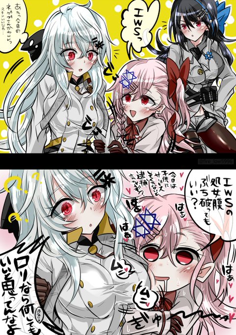 #ドルフロ 密かにIWSの貞操を狙うロリネゲヴ 