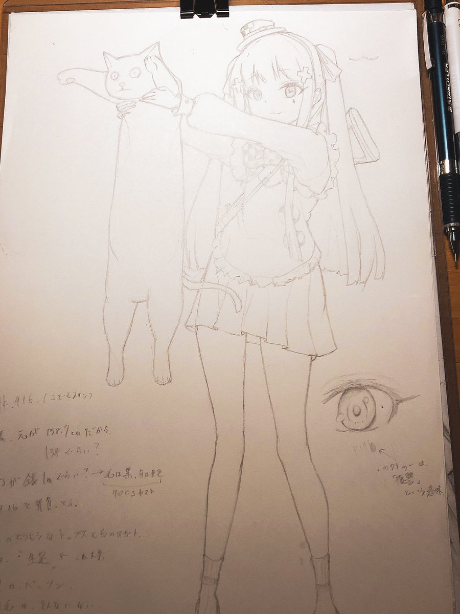 じーこの成長アルバム