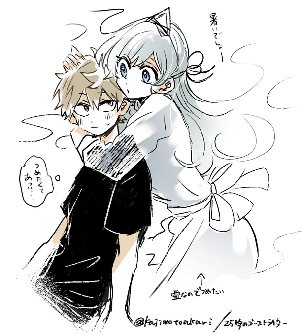 落書き 
