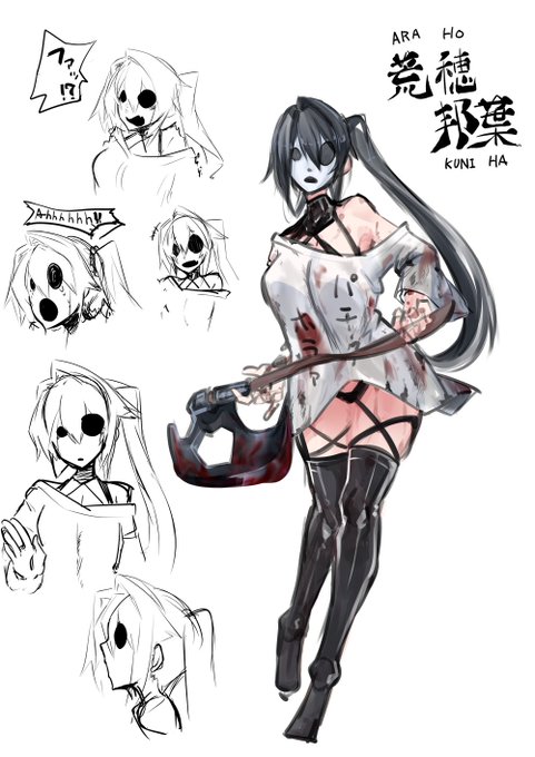 リツイートが1000を超えた場合ふだんかいてるものを宣伝することが出来る(任意効果) 