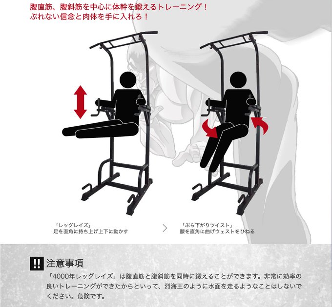 懸垂マシンのtwitterイラスト検索結果 古い順 懸垂マシンのtwitterイラスト検索結果 古い順