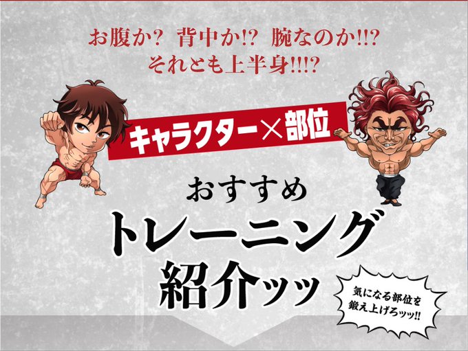 懸垂マシンのtwitterイラスト検索結果 古い順 懸垂マシンのtwitterイラスト検索結果 古い順