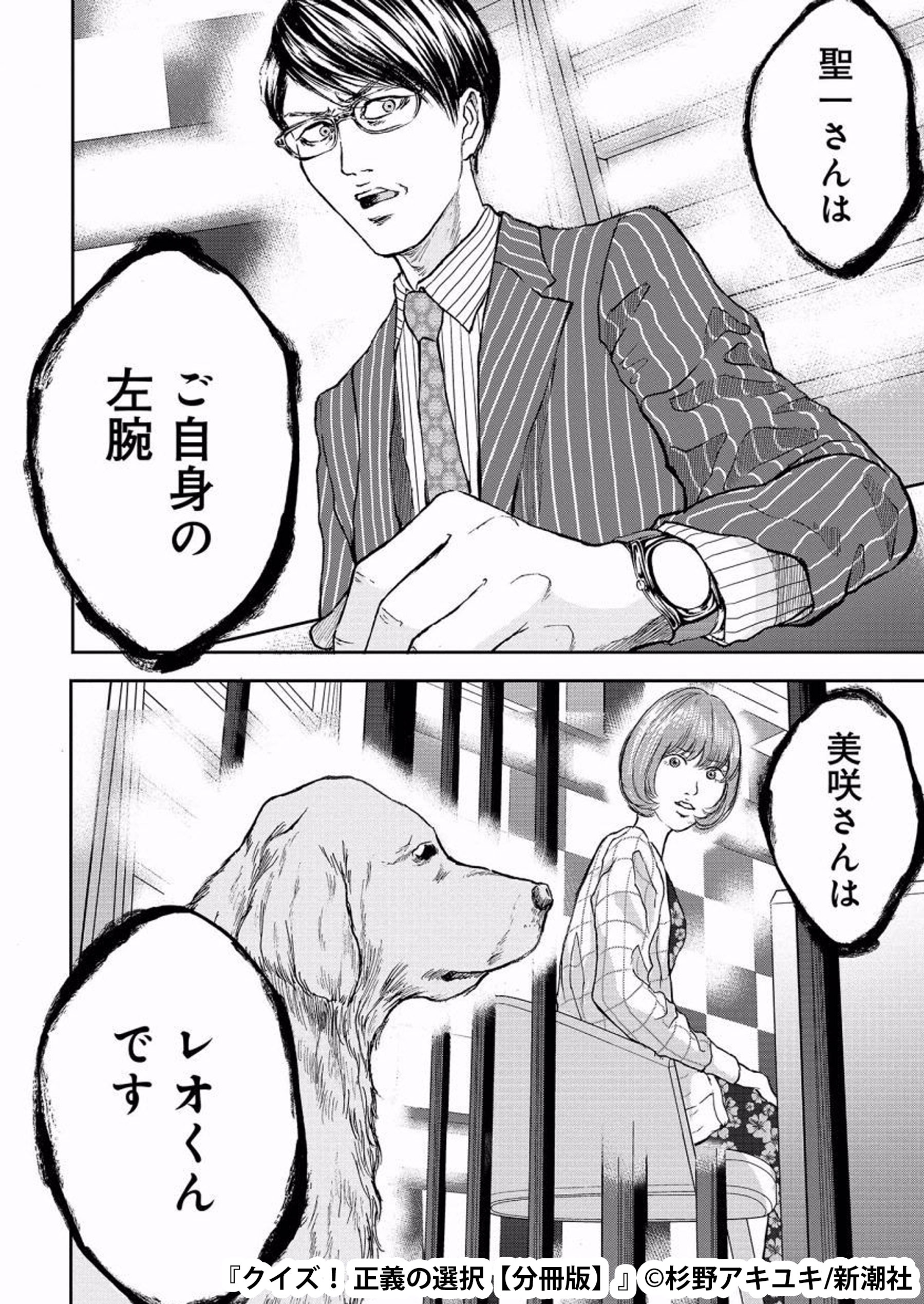 クイズ正義の選択 Twitter Search Twitter