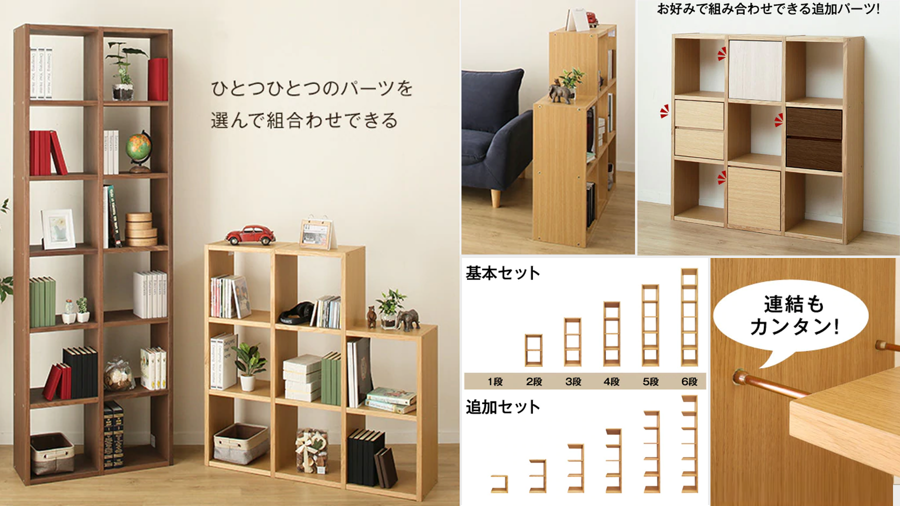 Nitori お部屋に収納増やした い 壁面ユニットシェルフ プロモ は タテ2 6段 ヨコも継ぎ足しokなのでレイアウト自由自在 お好みの収納ボックスと組み合わせて見た目スッキリ 全3色 基本タイプ2 6段 選べる追加パーツあり