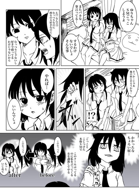 次こんな感じです 