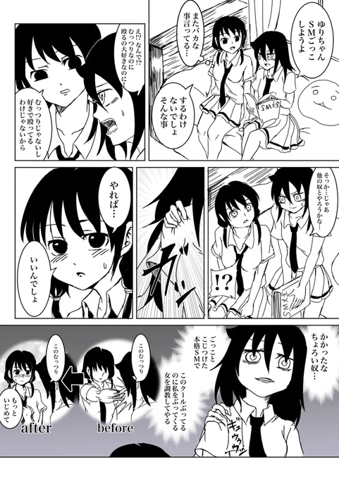 次こんな感じです 