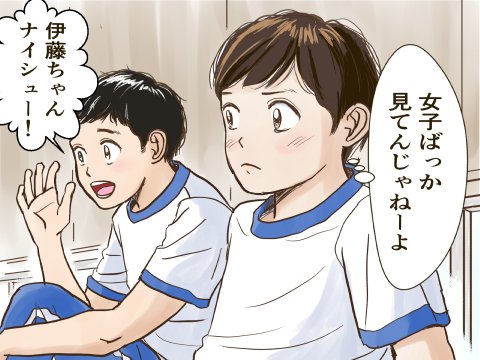 中学生男子のtwitterイラスト検索結果