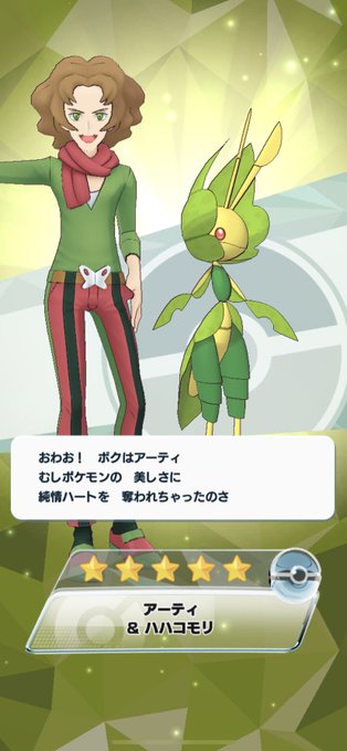 アーティのtwitterイラスト検索結果