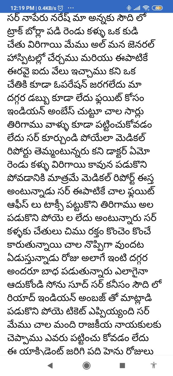 Naresh90420190's tweet photo. @DrTamilisaiGuv @PMOIndia @rashtrapatibhvn @VPSecretariat @HMOIndia @MoHFW_INDIA https://t.co/YSmSCsiFVU
