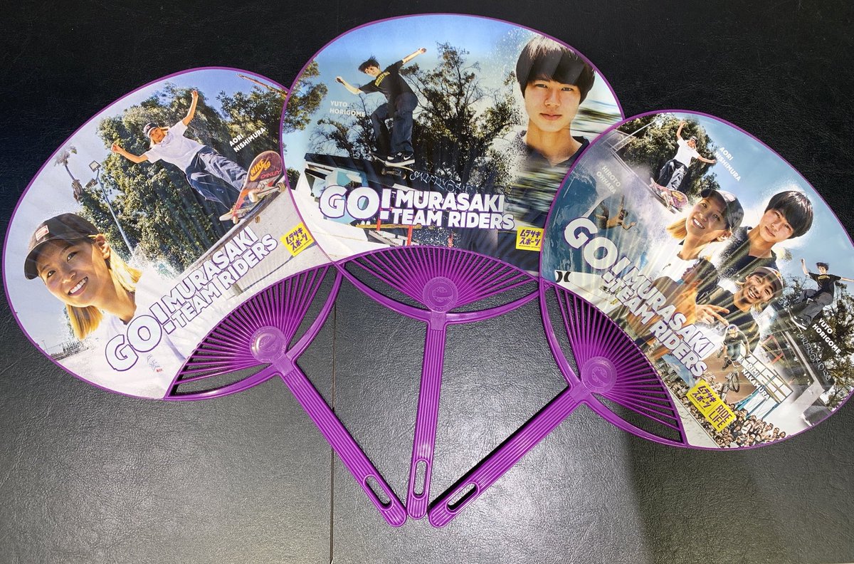 ｽｹｰﾄﾎﾞｰﾄﾞ ﾌｼﾞﾃﾚﾋﾞ A Twitter News 拡大してみて下さい トップライダーたちがすごくいい表情してる業界って 未来は明るい気がします ノベルティうちわ Skateboard ムラサキスポーツ 一部店舗で配布中 写真は有明ガーデン店さんより T Co