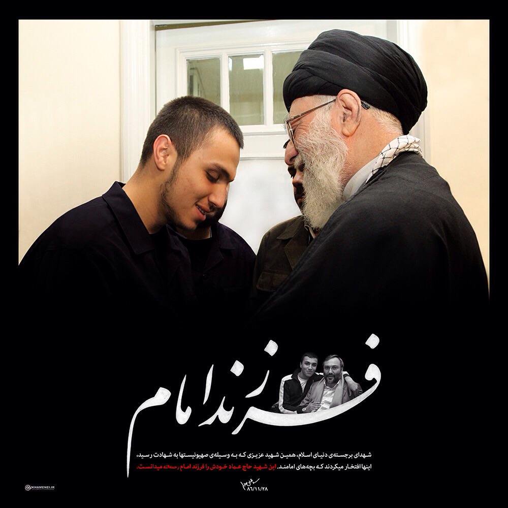 4/  #Breaking  #Lebanon. Next up to head the Golan Liberation Militia, Jihad Mughniyeh, son of the arch-terrorist Imad. After Imad assassinated in 2008,  #Iran's Qassem  #Soleimani became his godfather. Jihad killed on the Golan in 2015.